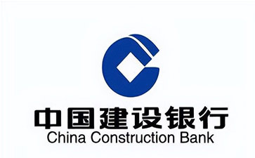 溆浦建设银行信用贷款需要什么条件？建行信贷办理流程和注意事项！
