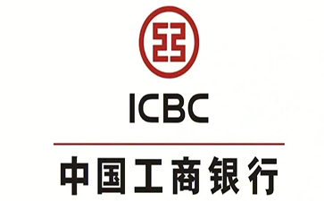溆浦工商银行小企业周转贷款