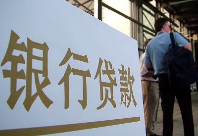 溆浦公积金信用贷款申请指南：利率、流程全解析